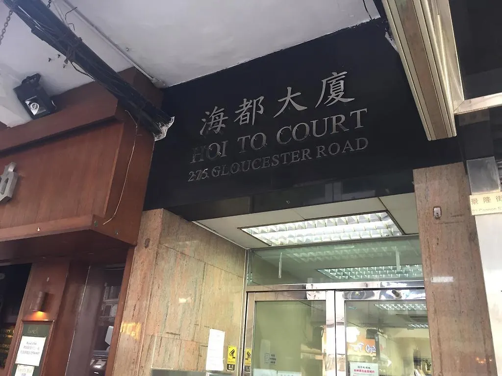 Vendégház Timehouse Hong Kong Hostel Group Kína